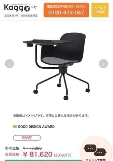 K02-B812W ミーティングチェ 楽天市場】オールインワン All in One ミーティングチェア 会議椅子