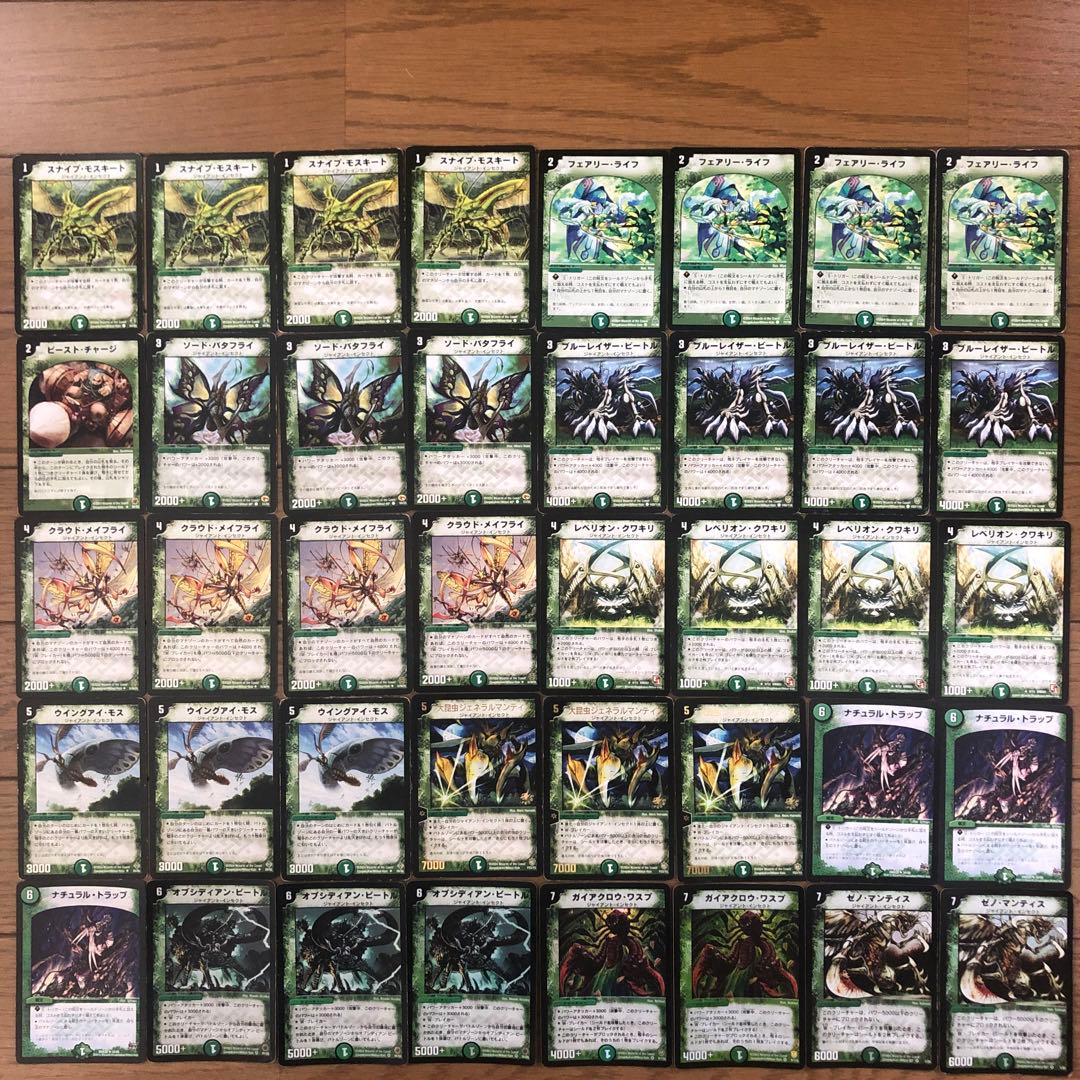 デュエマクラシック 自然単ジャイアントインセクトデッキ - メルカリ