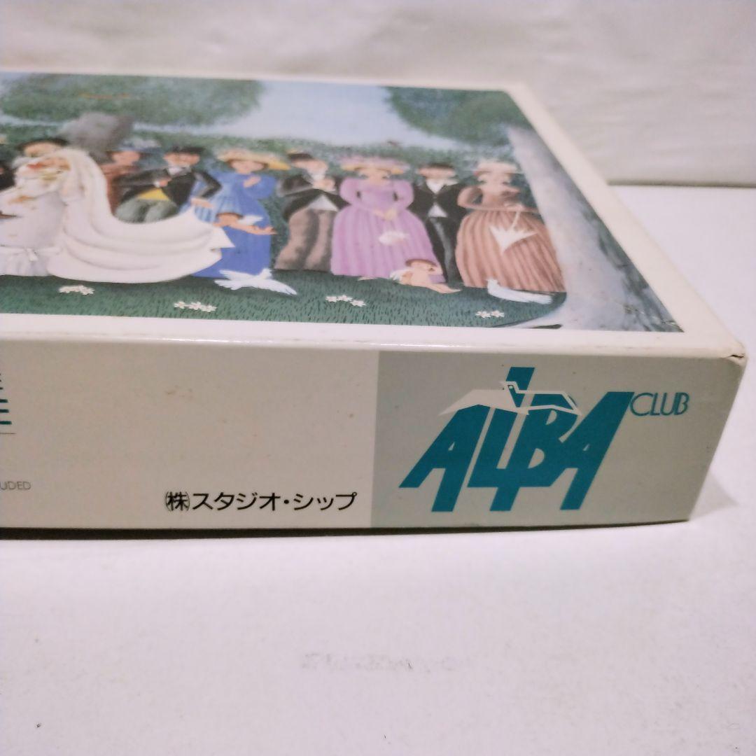 レイモン・ペイネ 結婚式 1000ピース 希少 廃盤 愛の画家 レイモン