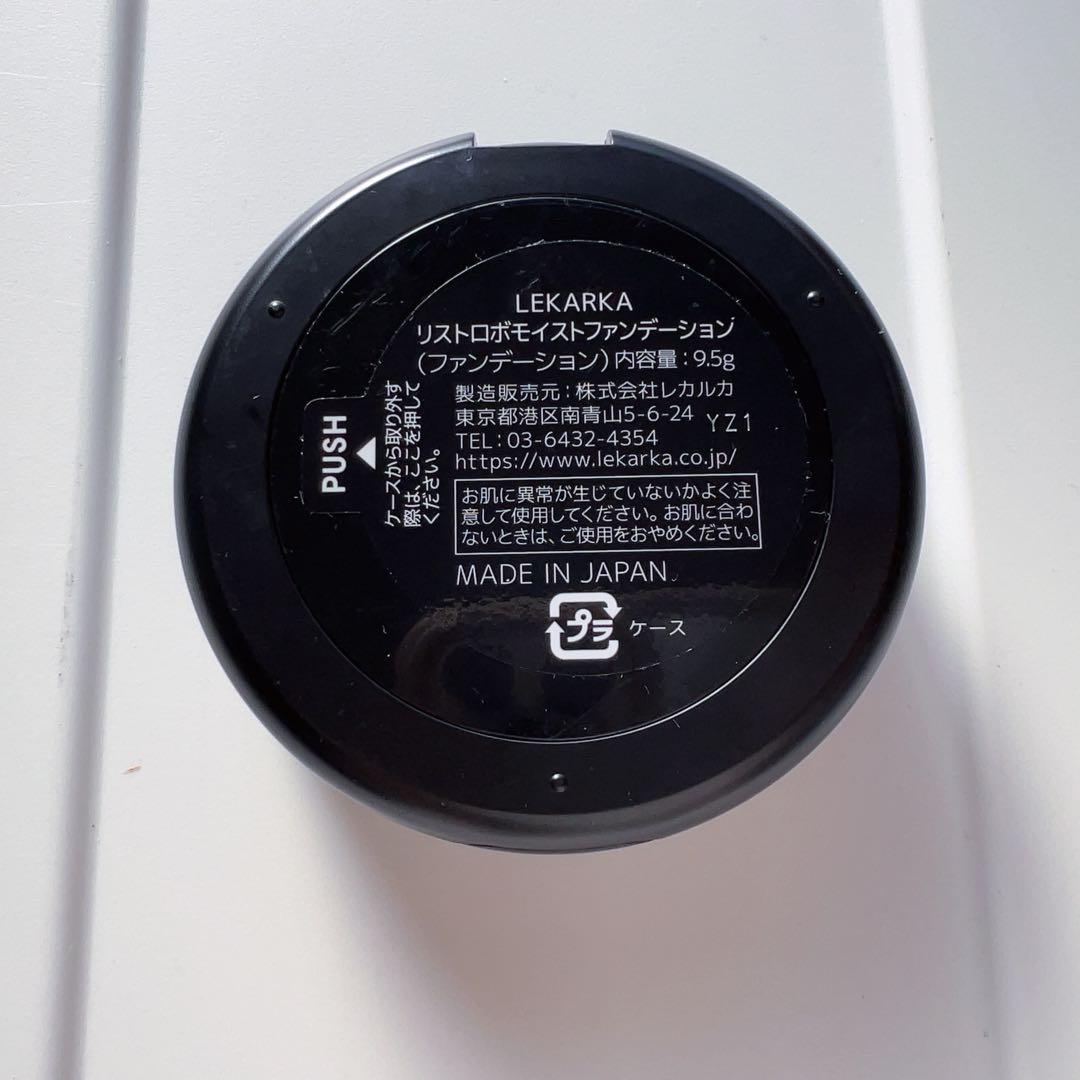 レカルカ リストロボモイストファンデーション - メルカリ