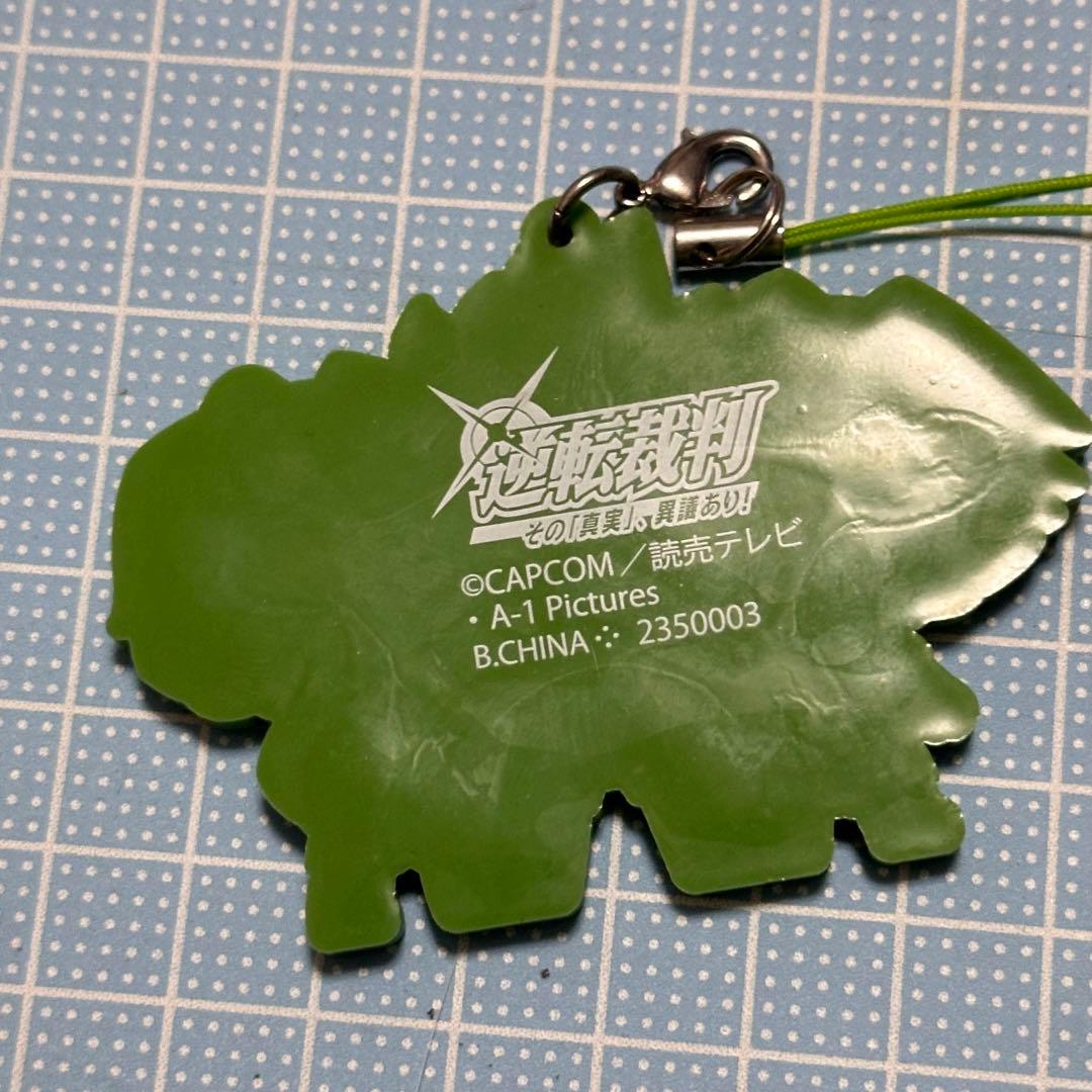 CAPCOM 逆転裁判 ラバーストラップ 成歩堂龍一 御剣怜侍 矢張政志 幼少