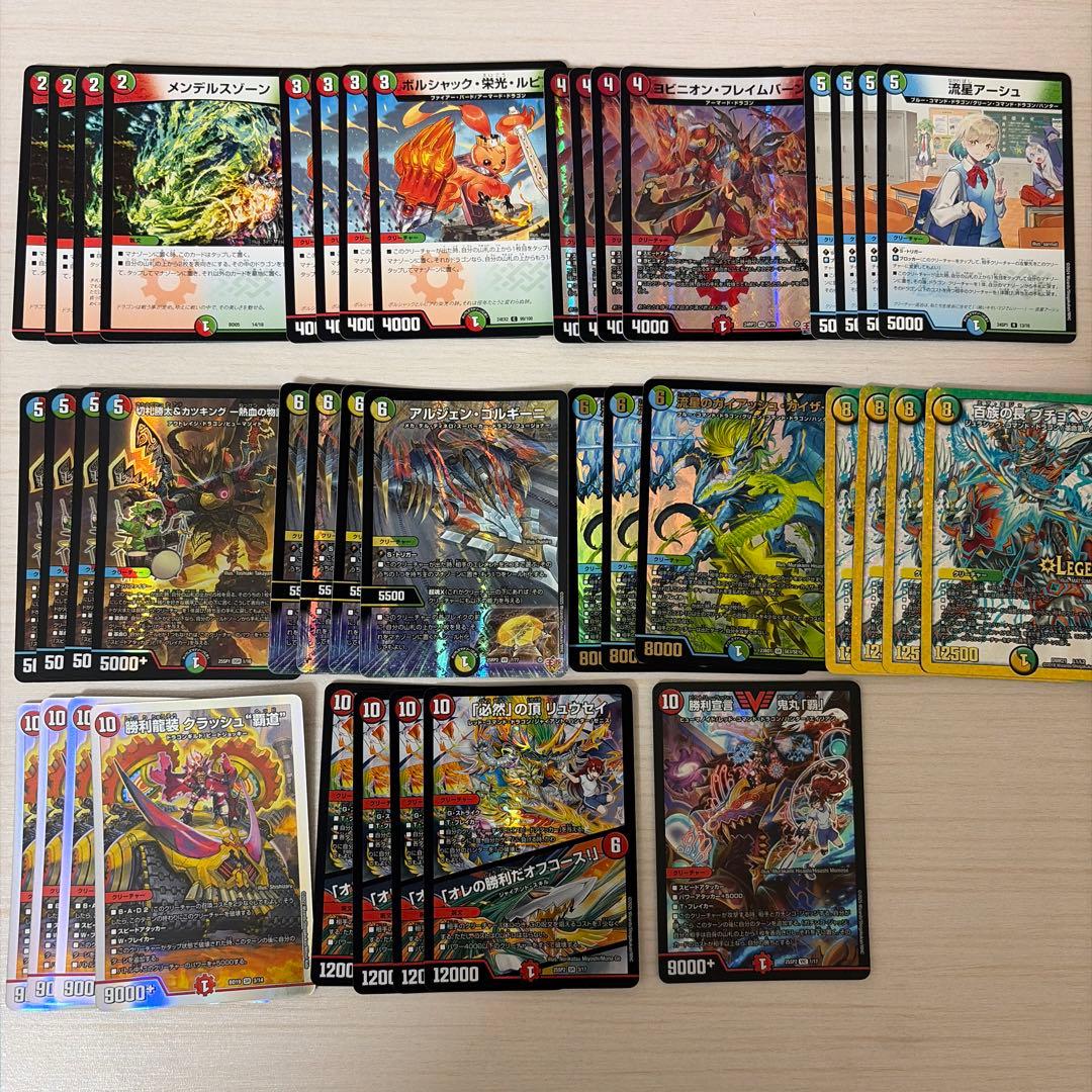 ひ*る様 ガイアッシュ覇道 デッキ 週末特価】黒ガイアッシュ覇道【デッキ販売】 1枚の通販 生ける屍