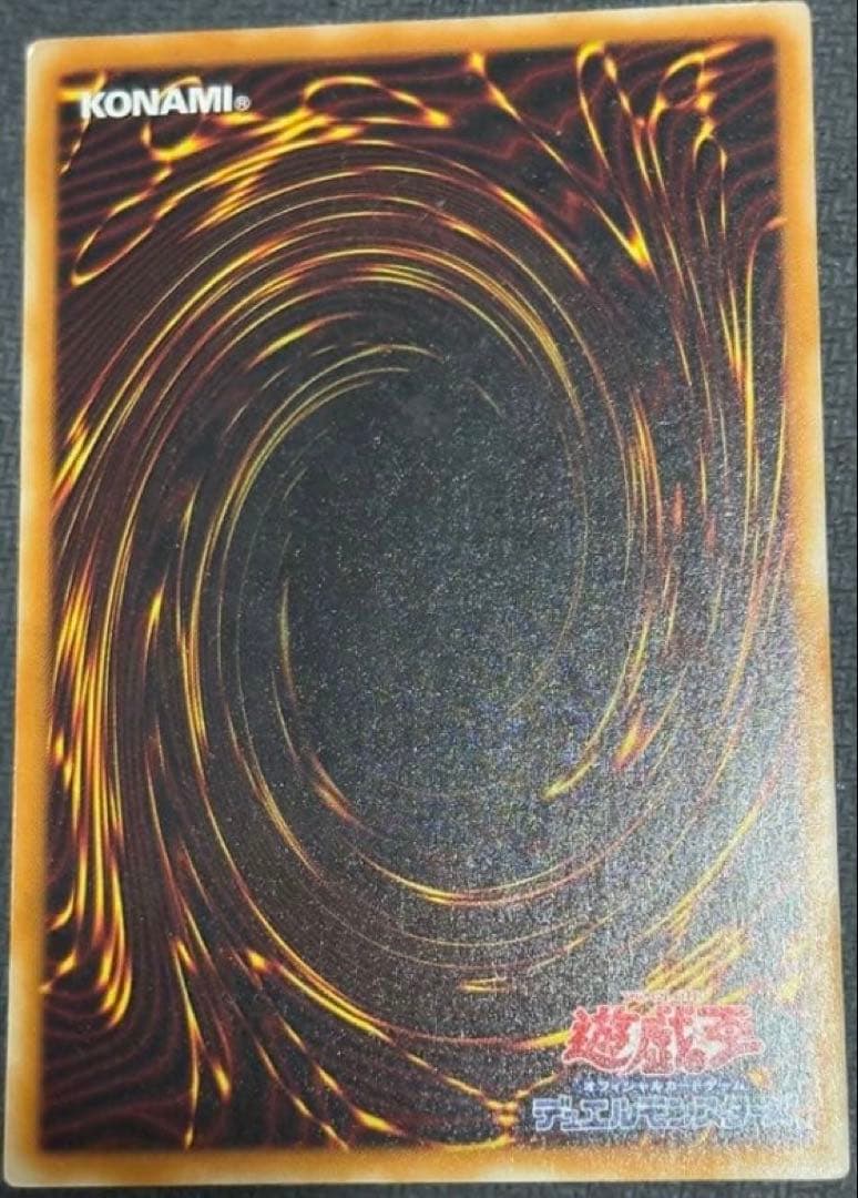 お値引き】 真紅眼の黒竜 レッドアイズブラックドラゴン レリーフ 初期