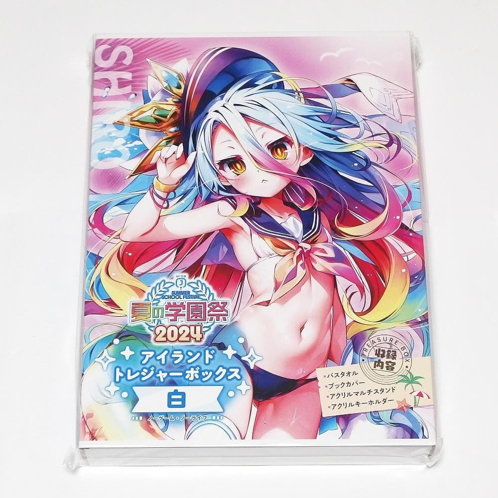 【新品】ノーゲーム・ノーライフ 白 シロ アイランドトレジャーボックス ノーゲーム・ノーライフ 白 1/7スケール 完成品フィギュア