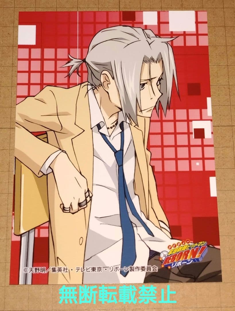 家庭教師ヒットマンREBORN! ジャンプフェスタ 限定 ブロマイド 獄寺