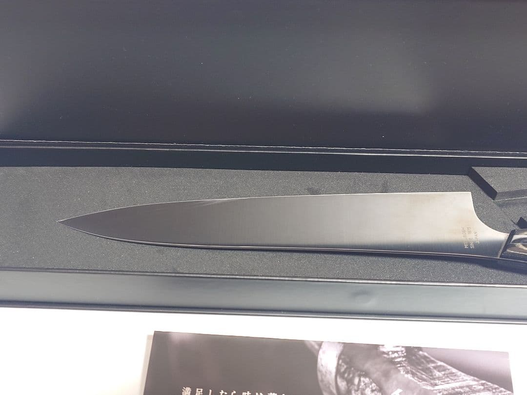 三星刃物 和nagomi professional 牛刀 240mm 中古品 - メルカリ