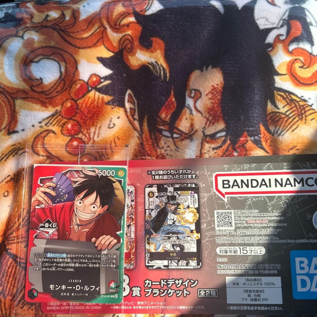 ワンピース一番くじ　カード　b賞カードデザインブランケット　エース 一番くじ ワンピース カードゲーム B賞 カードデザインブランケット