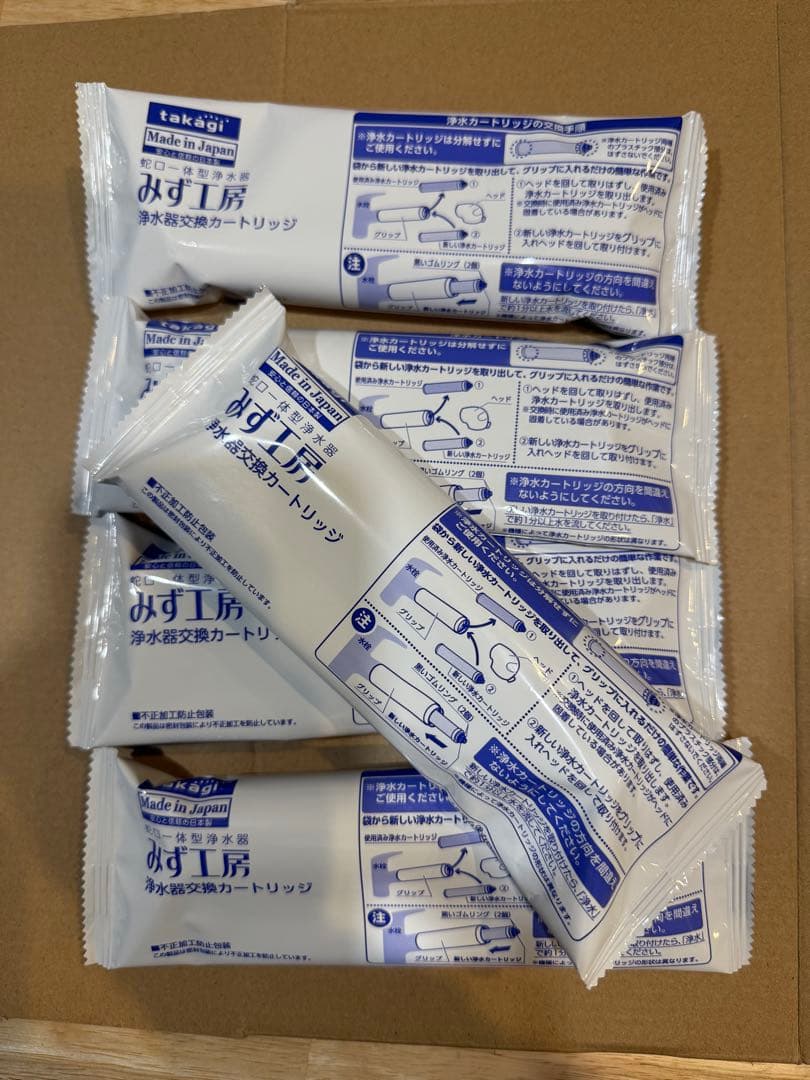 takagi 浄水器カートリッジ 5個セット　JC0032ST Amazon | タカギの浄水器 カートリッジ互換JC0032DK,JC0036UG,JC0032UG