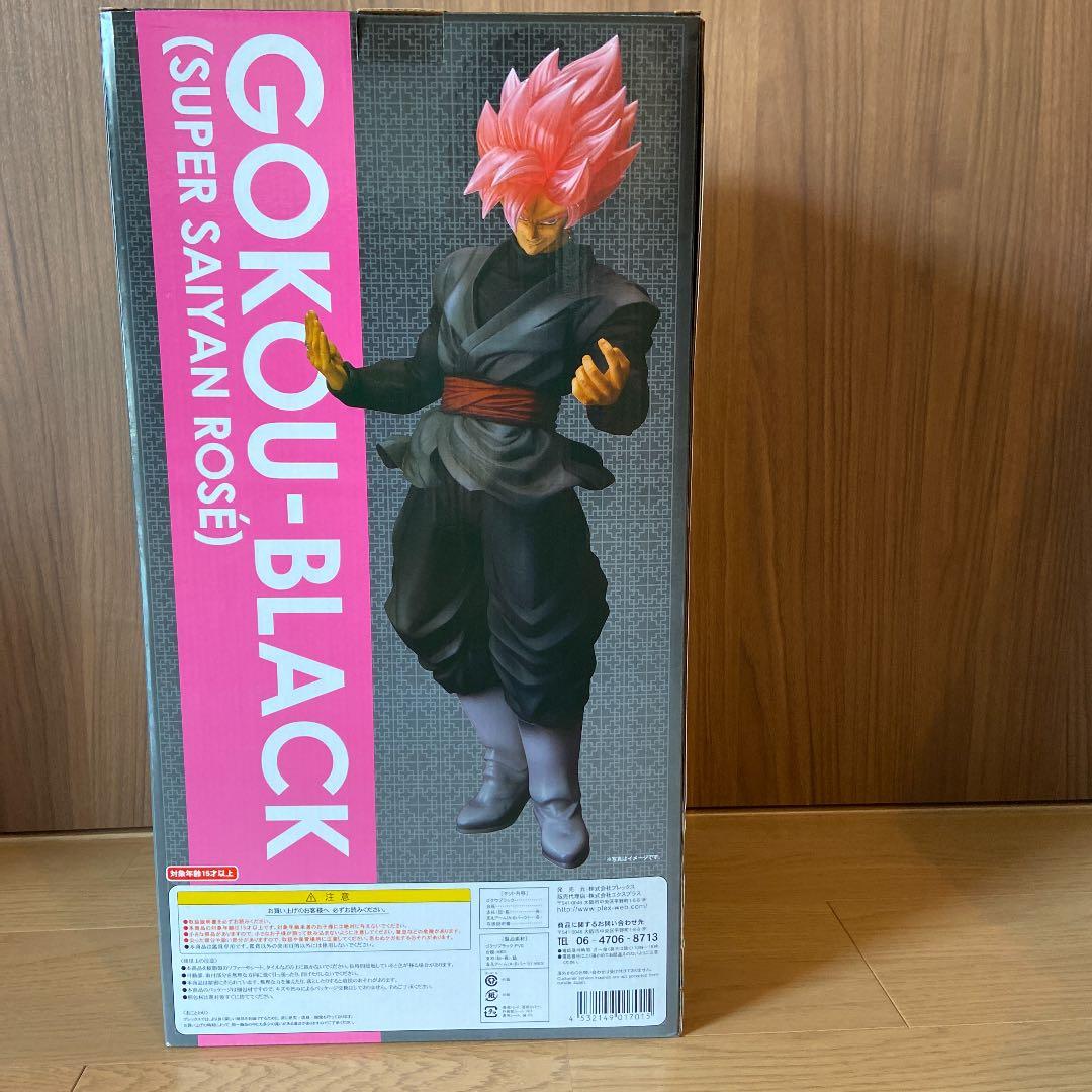 ドラゴンボール超 ギガンティックシリーズ ゴクウブラック 超サイヤ人ロゼ