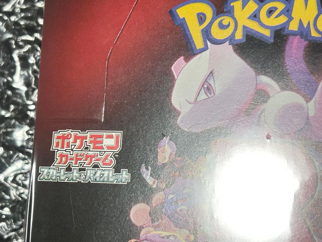 ポケモンカードゲーム ロケット団の栄光 シュリンク付き未開封ボックス