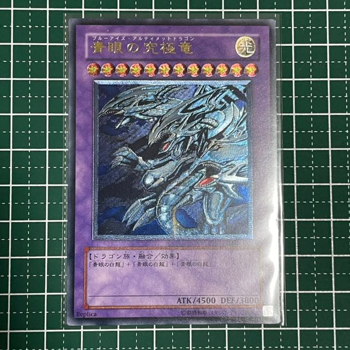 遊戯王 旧レリ レリーフ ブラック・マジシャン カオス・ソルジャー