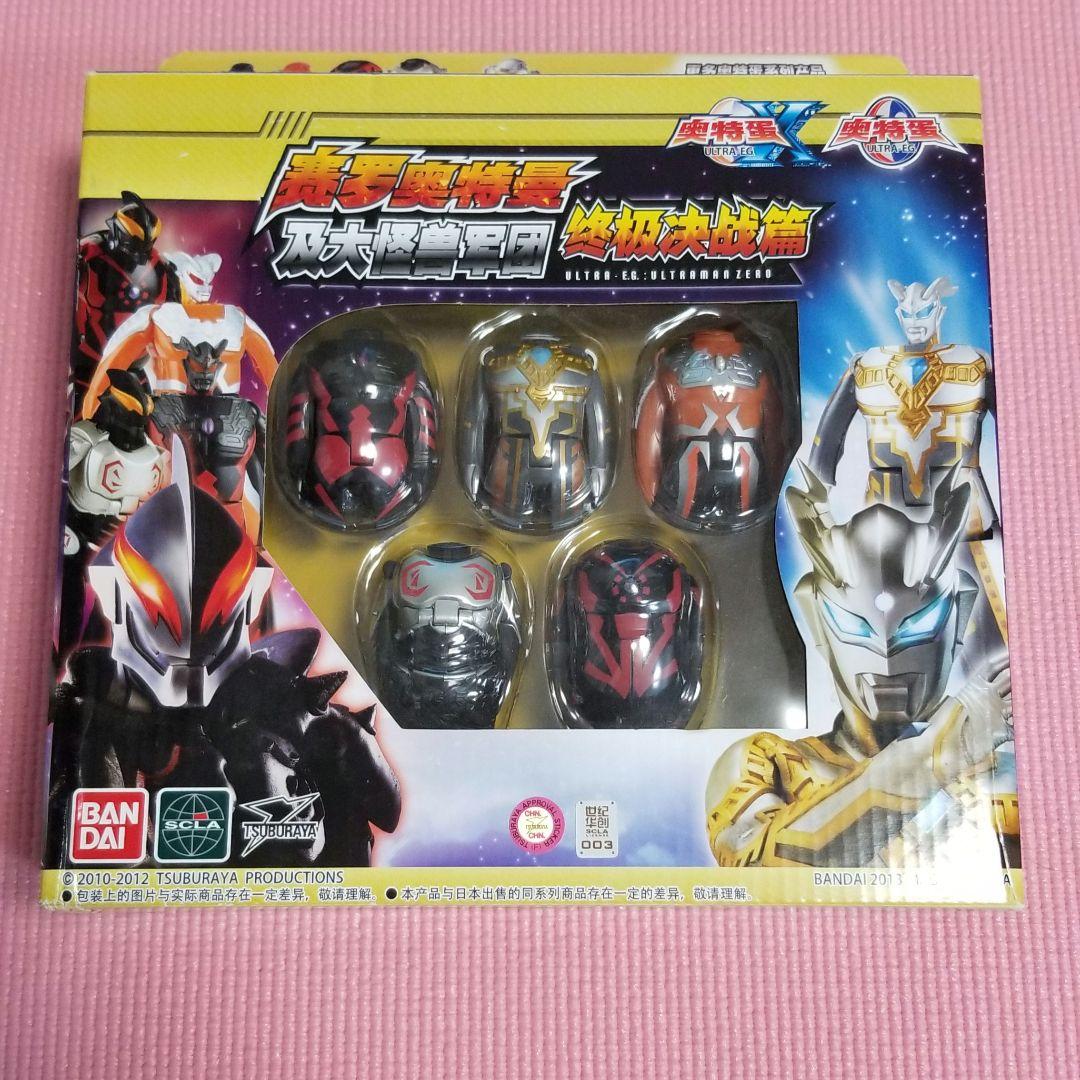 ウルトラエッグ 中国限定 ウルトラマンゼロ編 5種 - メルカリ