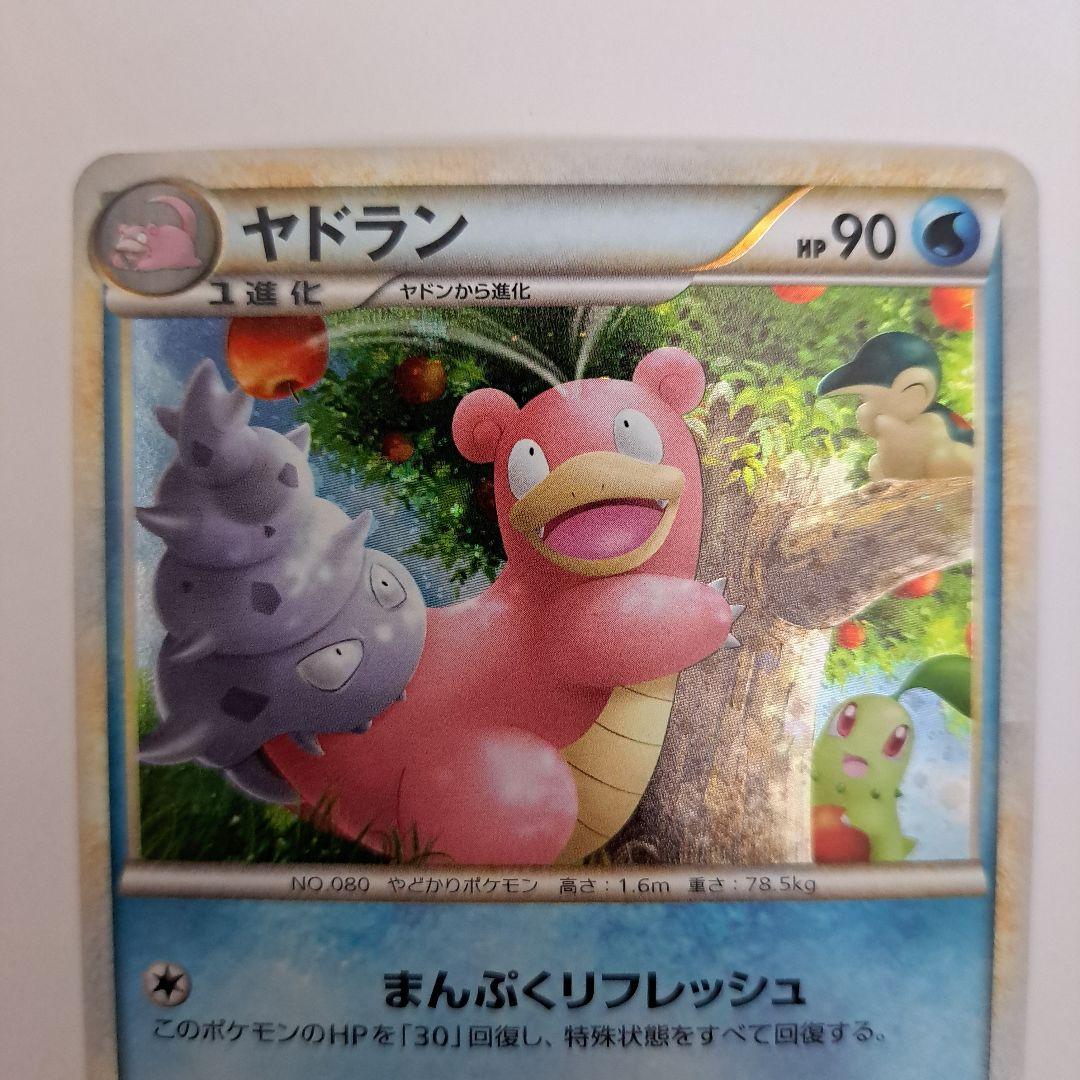 ヤドン・ヤドラン PROMO ドミノ・ピザ プロモ - メルカリ