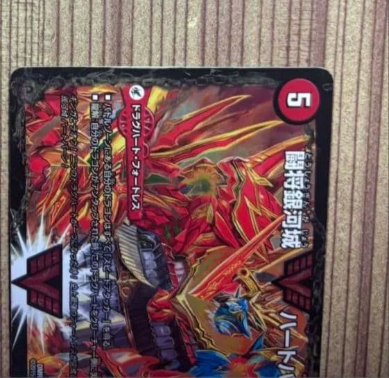 状態良品　24時間発送　ガイNEXT　文字シク 　ハートバーン