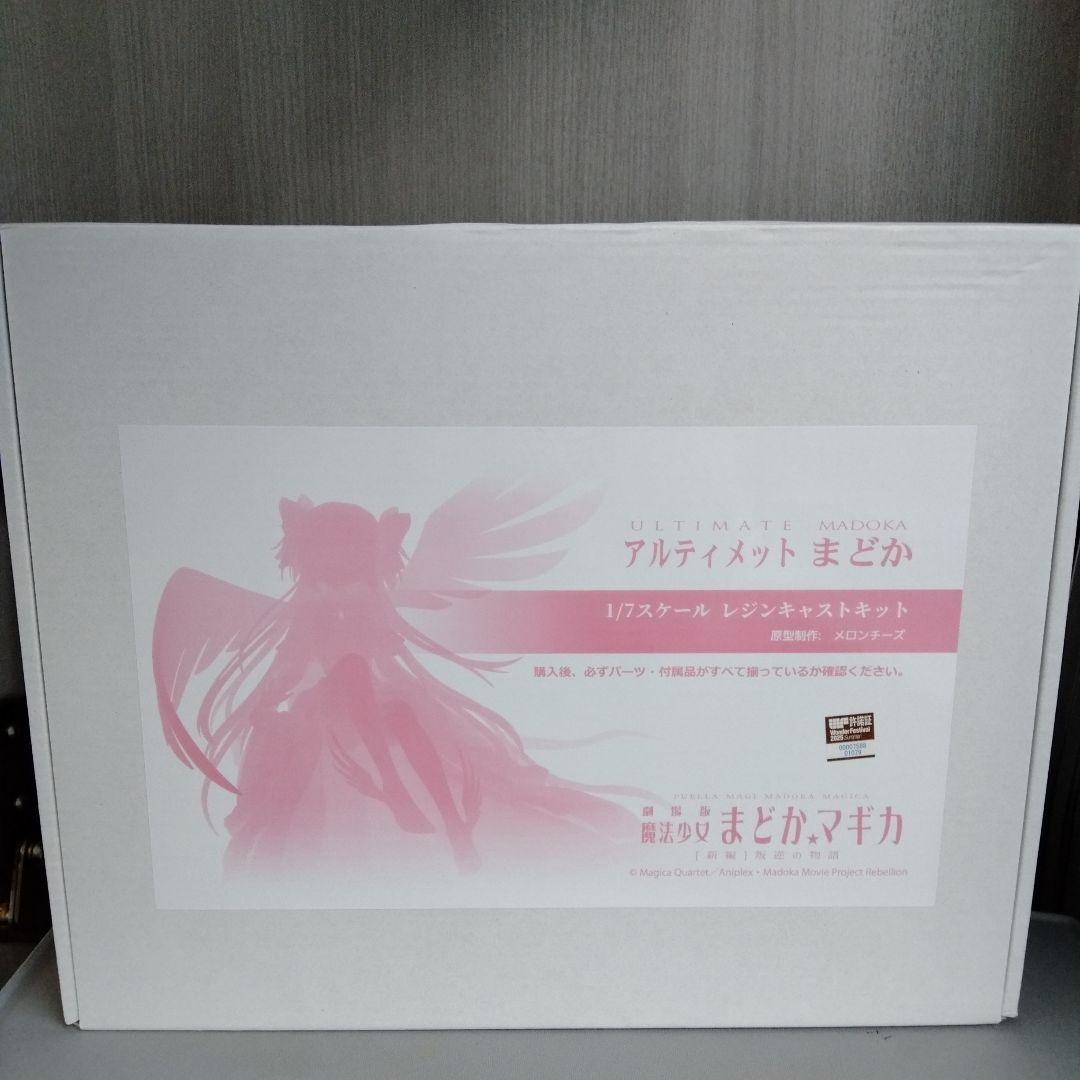 ワンフェス WF2025w アルティメットまどか - メルカリ