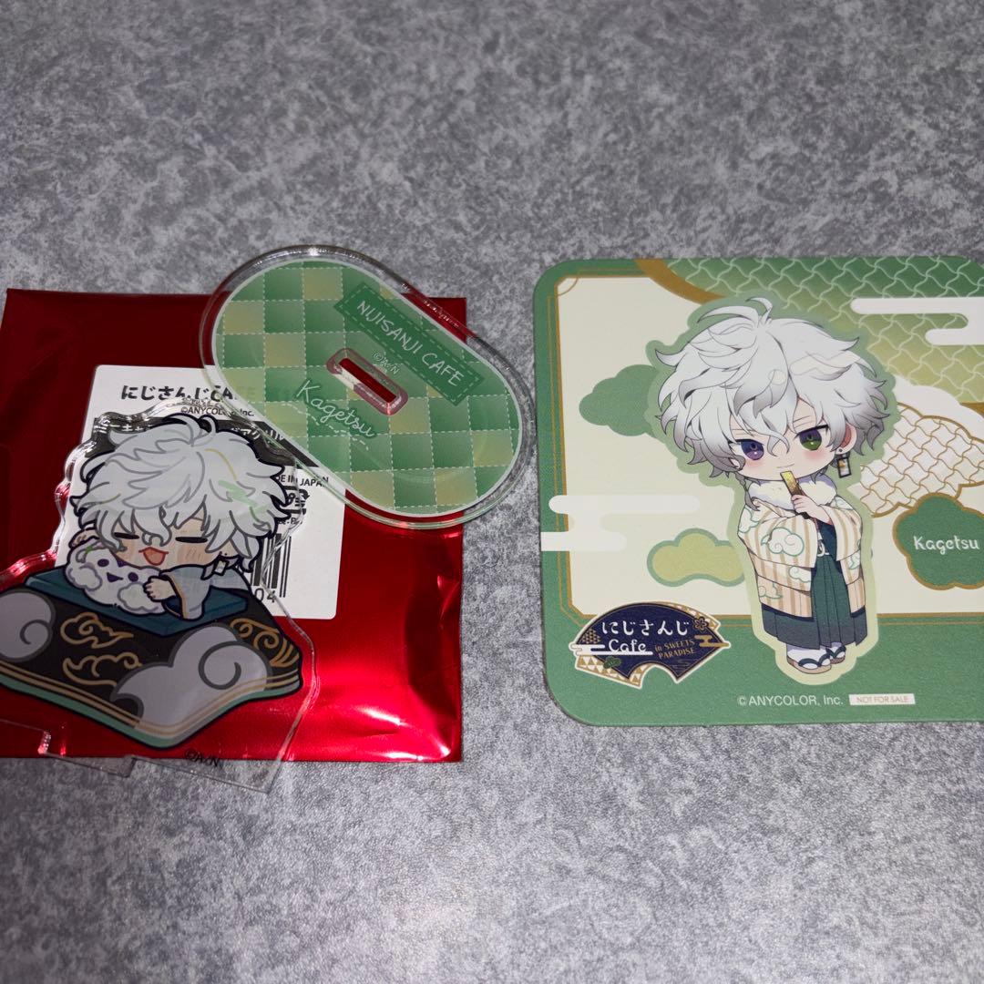 Dytica スイパラコラボ 叢雲カゲツセット - メルカリ