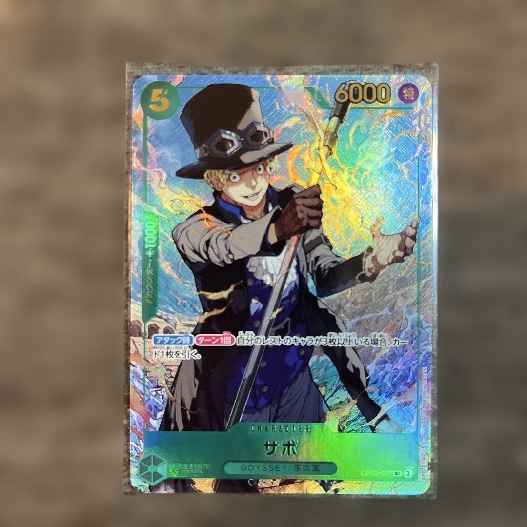 エース サボ：少年ジャンプ 応募者全員サービス UC OP09-027 - メルカリ