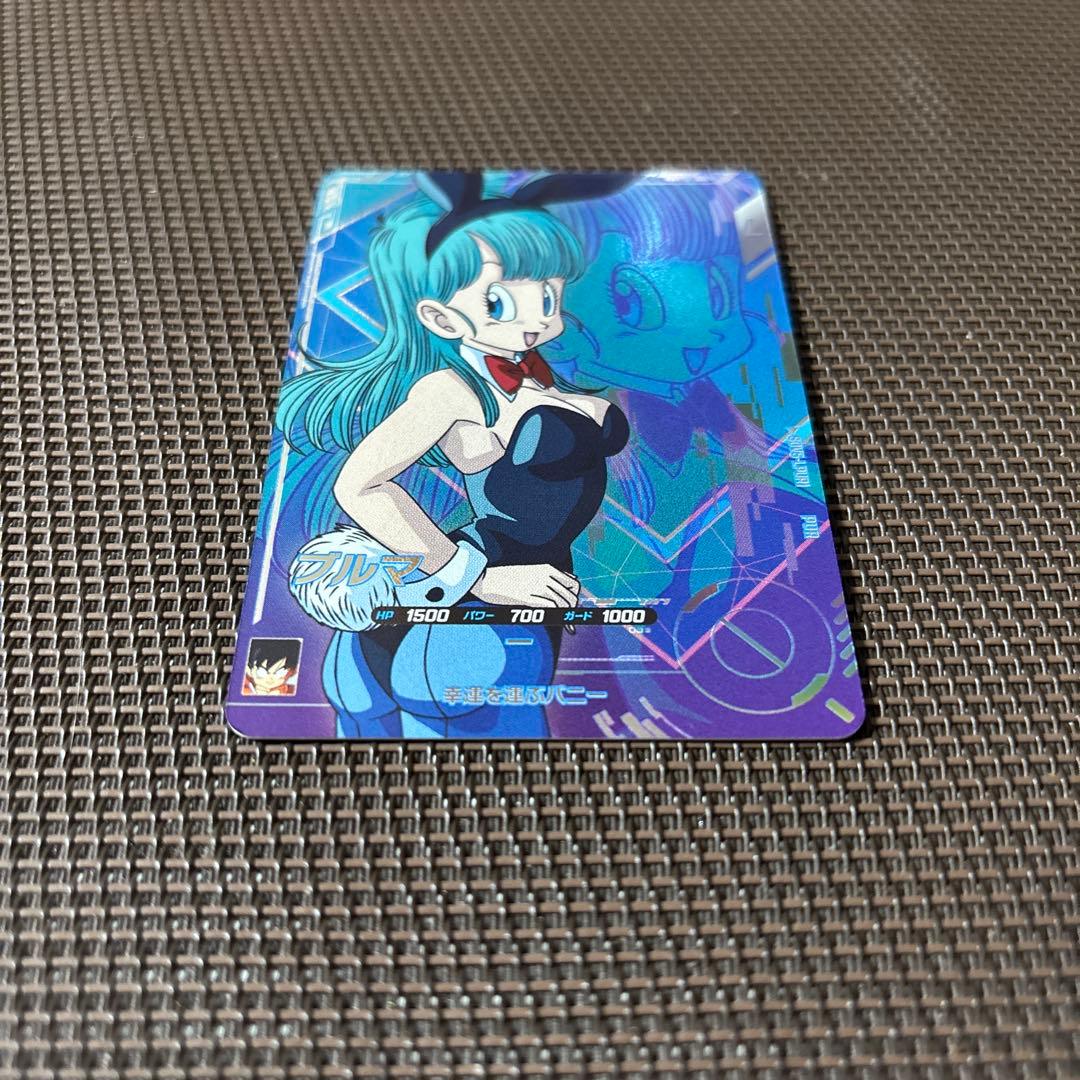 ドラゴンボールスーパーダイバーズ ブルマ SDV5-LPUR1 - メルカリ