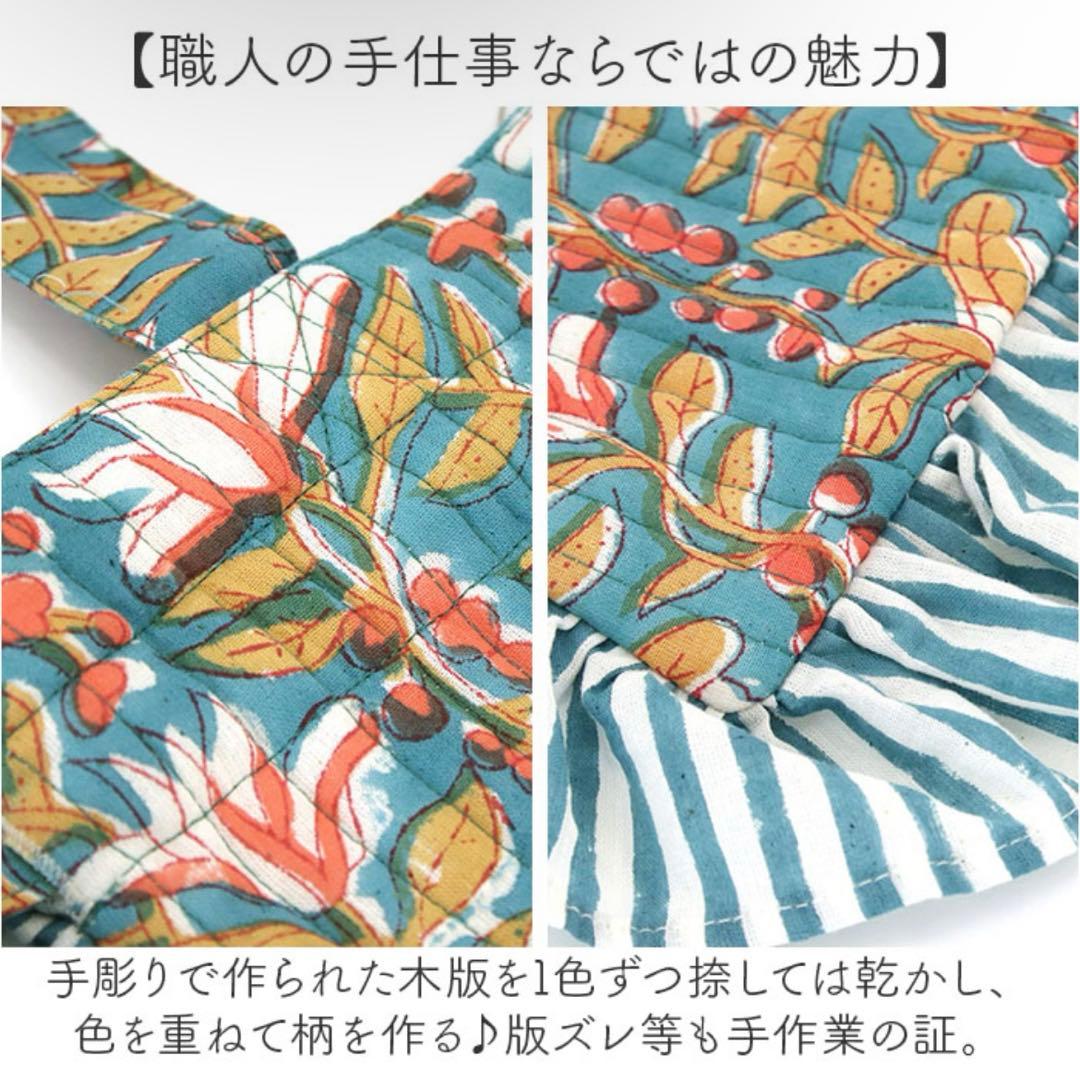 インド綿 花柄 ストライプ フリルトートバッグ - メルカリ