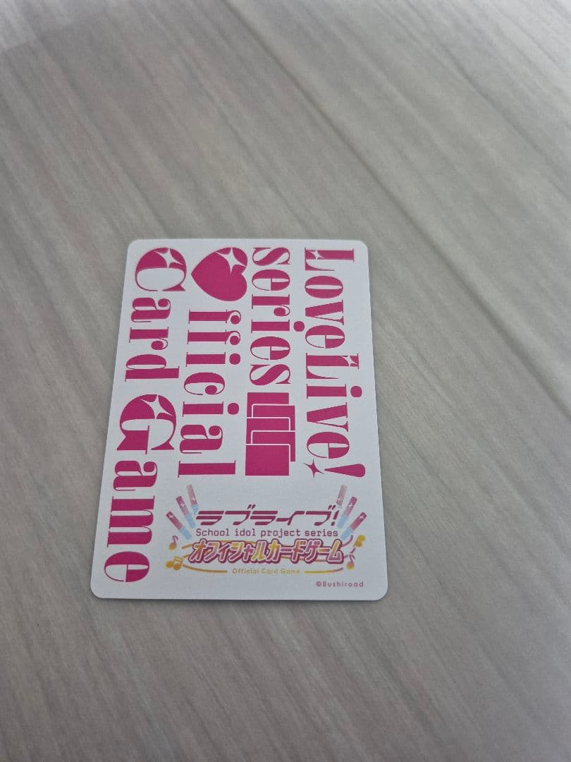 Love Live! ミア・テイラー SEC