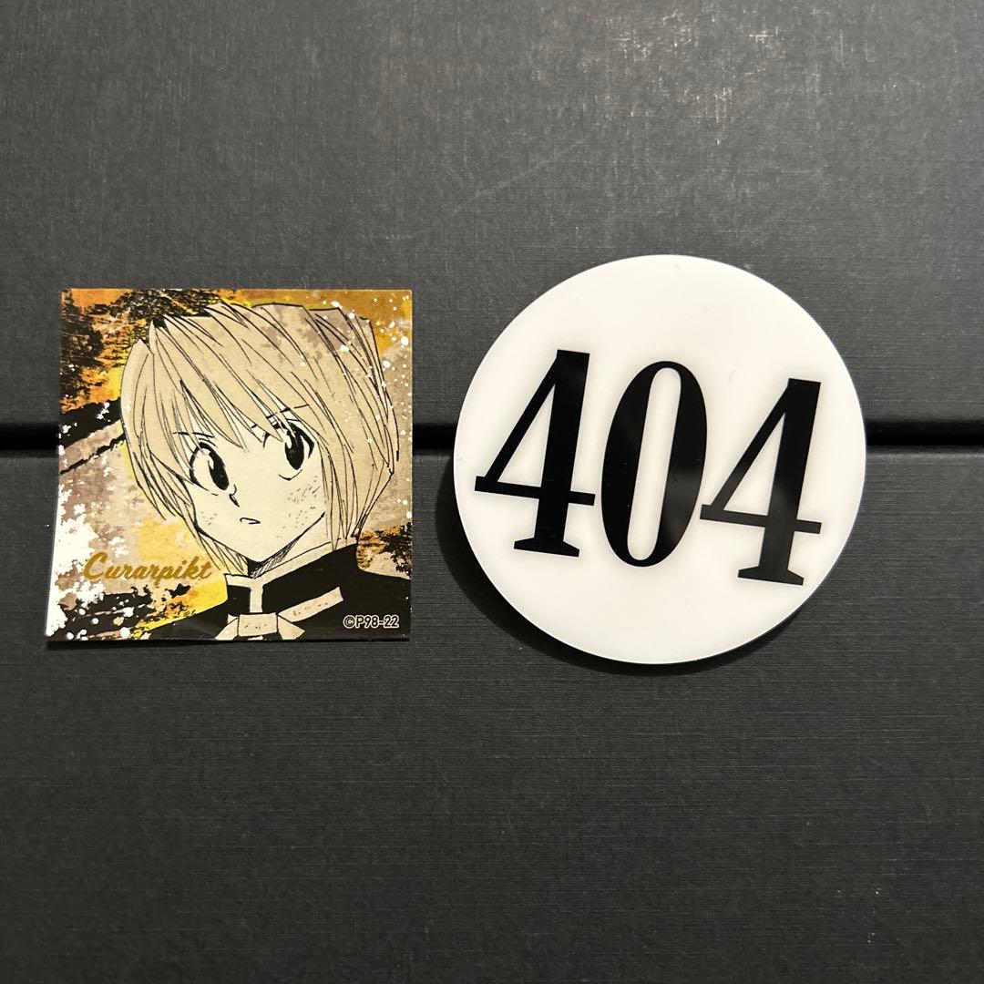 クラピカ ハンター試験 ナンバープレート - メルカリ