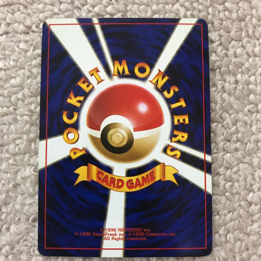 リザードン 旧裏面ポケモンカード 印刷ズレ有り - メルカリ