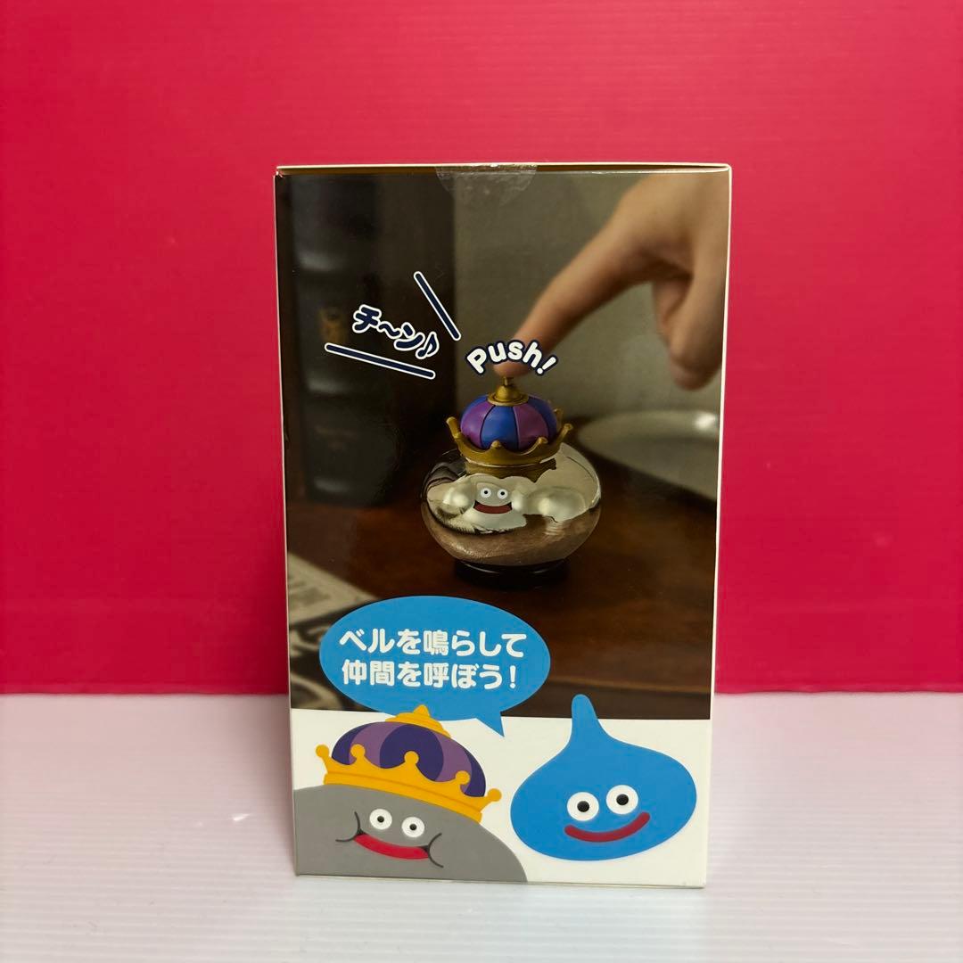 ドラゴンクエスト メタルキング ベル付き フィギュア - メルカリ