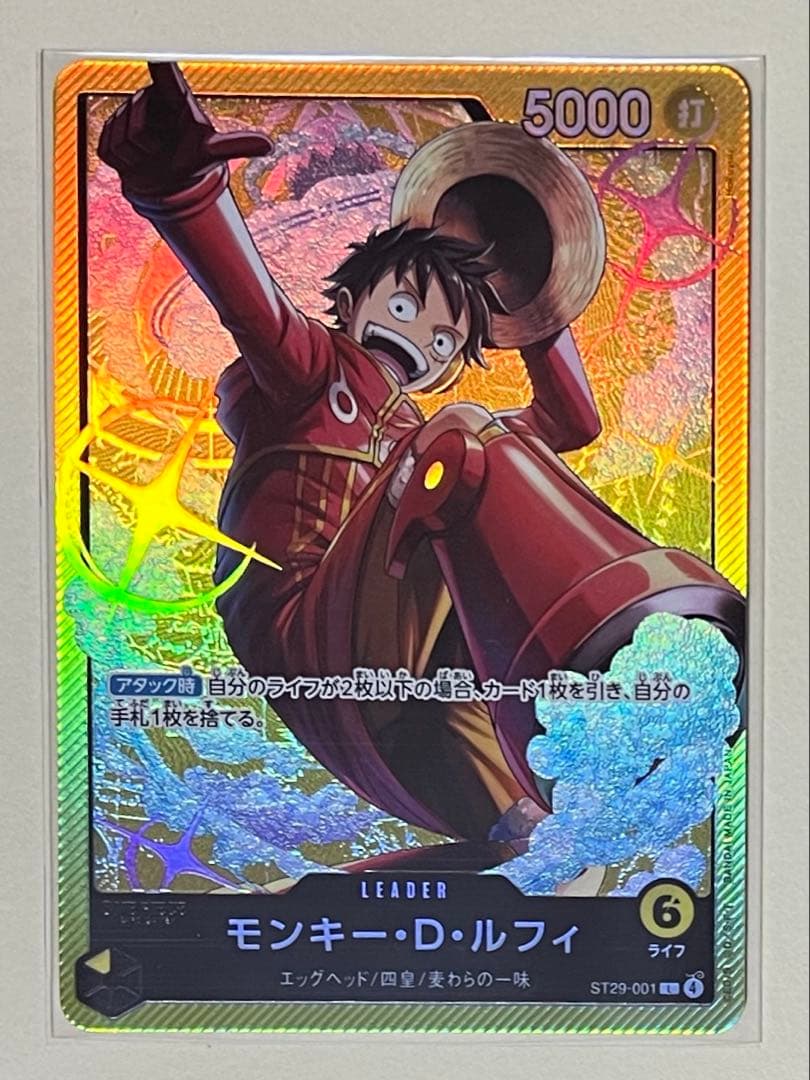 ST29-001 モンキー・D・ルフィ L リーダーカード - メルカリ