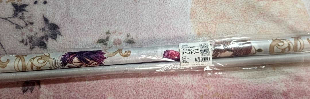 プリパレ タペストリー