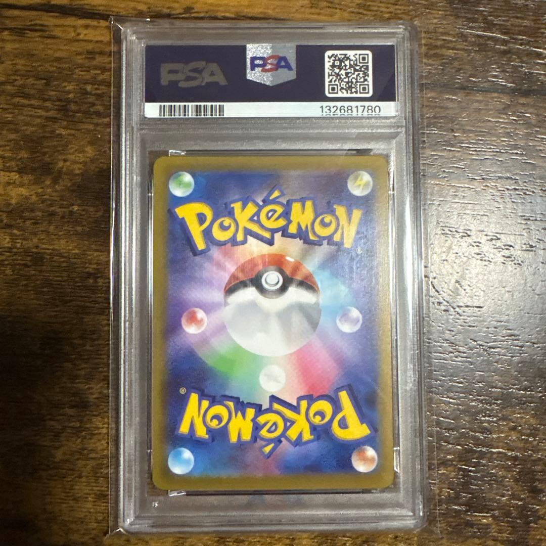 PSA10 ゲンガーchr ゲンガー CHR PSA10 ゲンガーCHR psa10