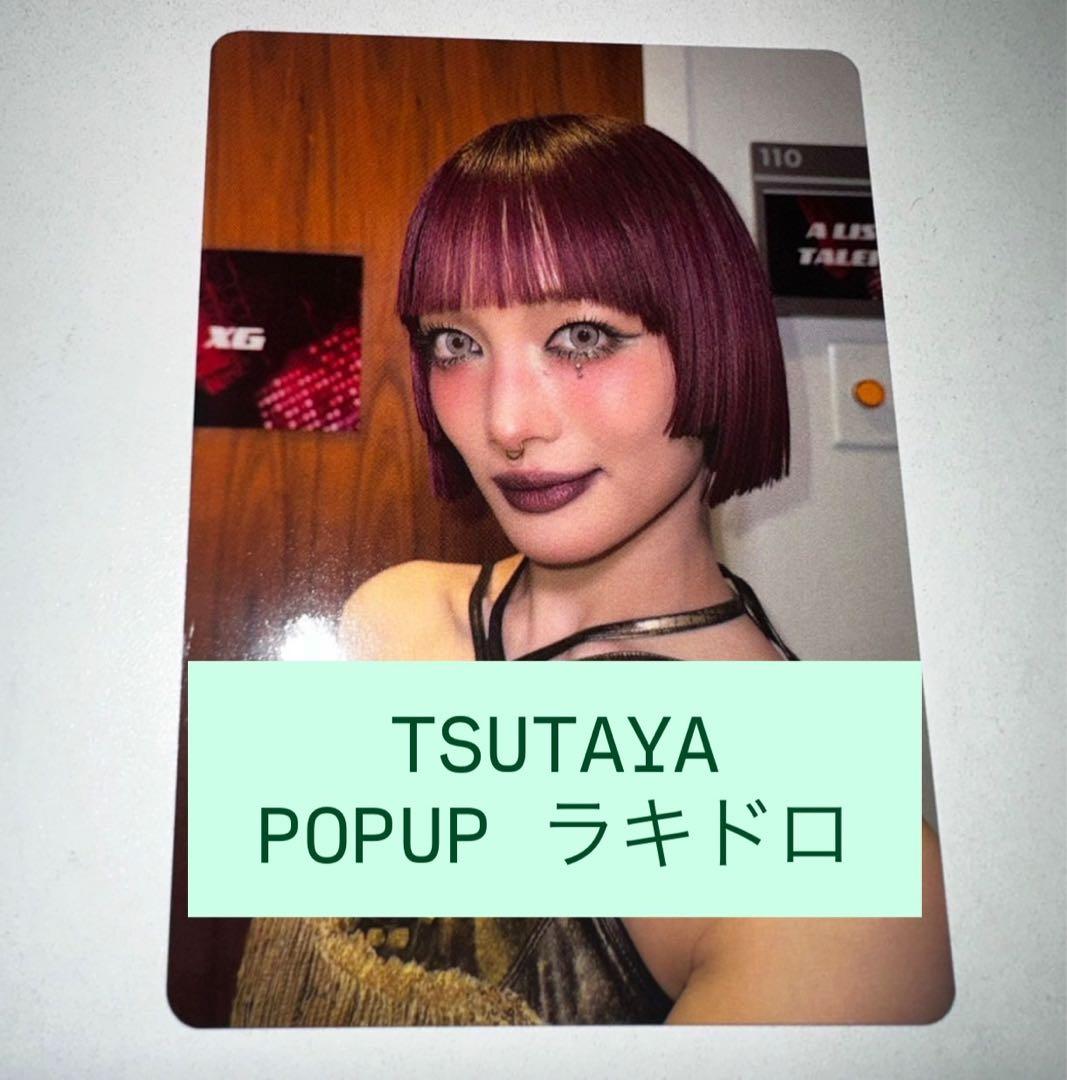 XG 核 the core 渋谷 TSUTAYA ラキドロ トレカ ジュリン - メルカリ