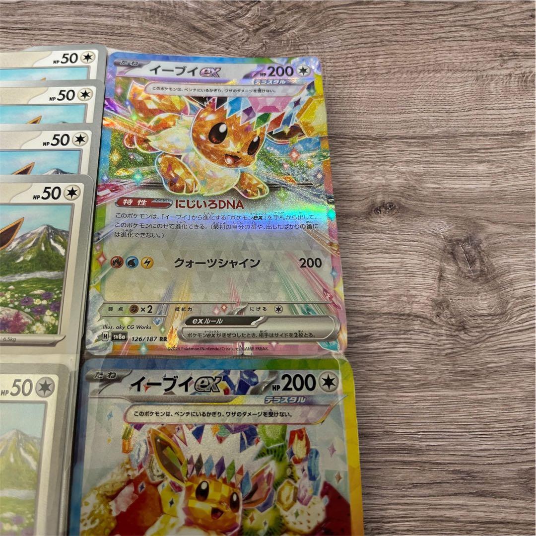 匿名配送 イーブイ7枚 マスボミラー SAR RR テラスタルフェスexSV8a