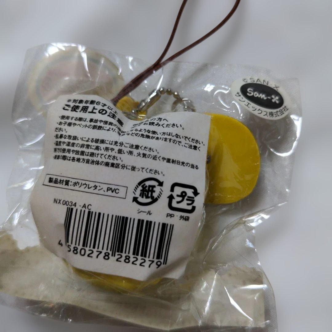 ラスト 激レア スイーツ マカロン スクイーズ ストラップ Rilakkuma