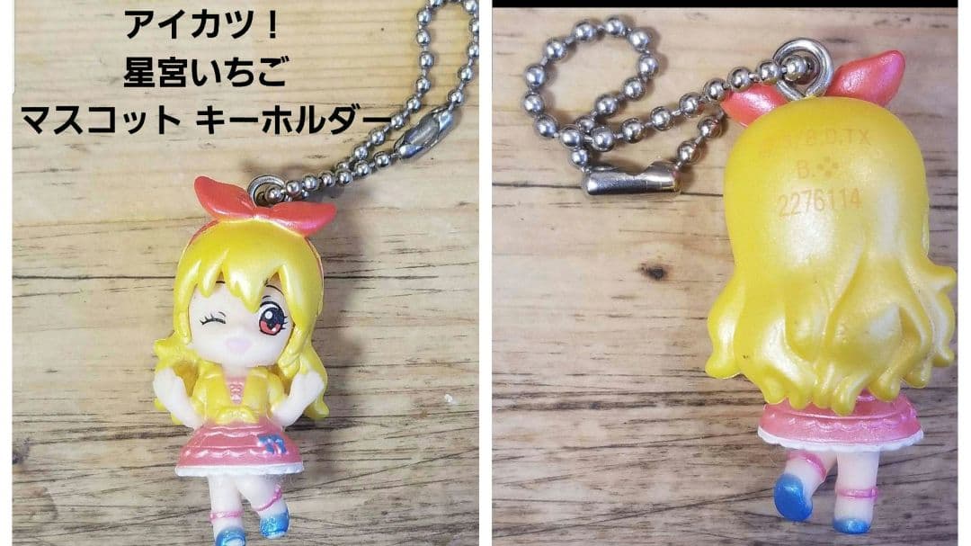 アイカツ 初期メンバー カード ファイル 一番くじ まとめ売り デッド