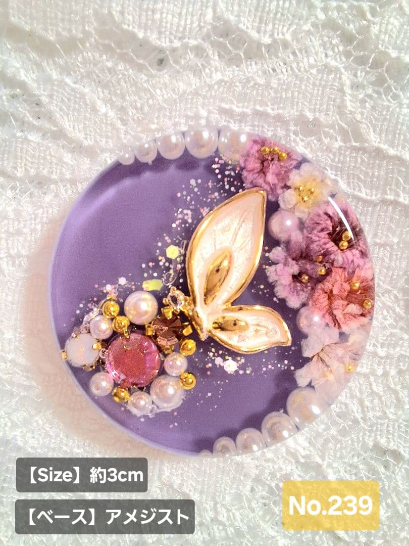 ヘアゴム No.239 IMG_1205.jpg?crop=center&