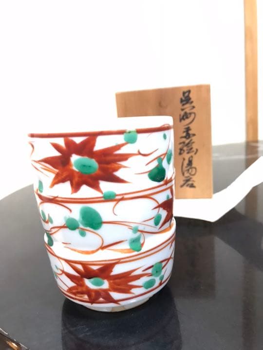 加藤卓男 人間国宝 骨董 赤絵 湯呑み 箱、説明書付 人間国宝 加藤卓男