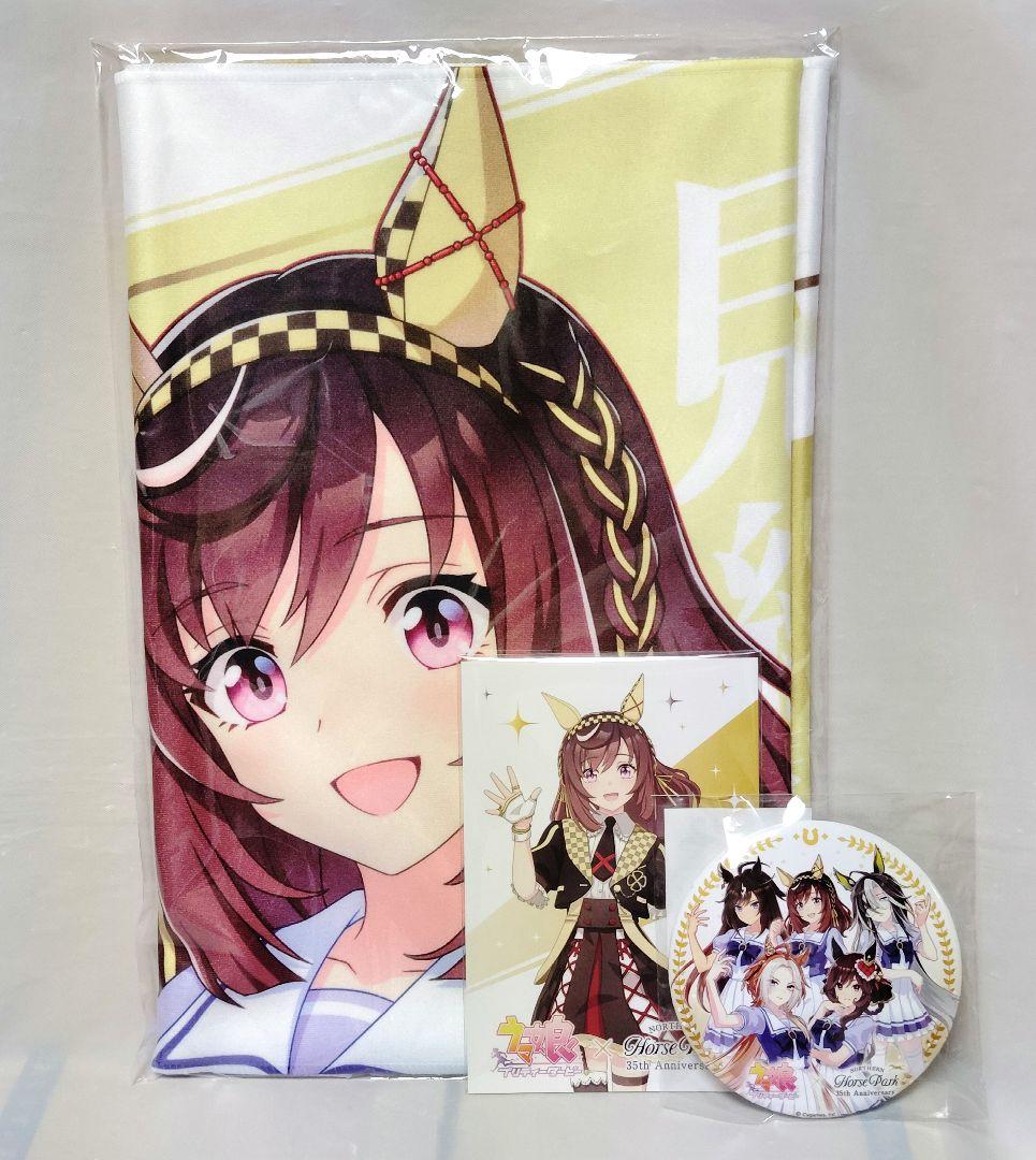 ウマ娘 ブエナビスタ 応援タオル & 缶バッジ & ポストカード - メルカリ