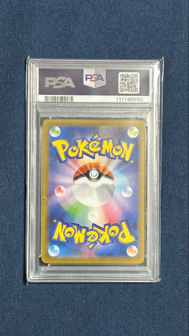 ブラッキー 25th 【PSA10】2021年 25周年記念版 - メルカリ