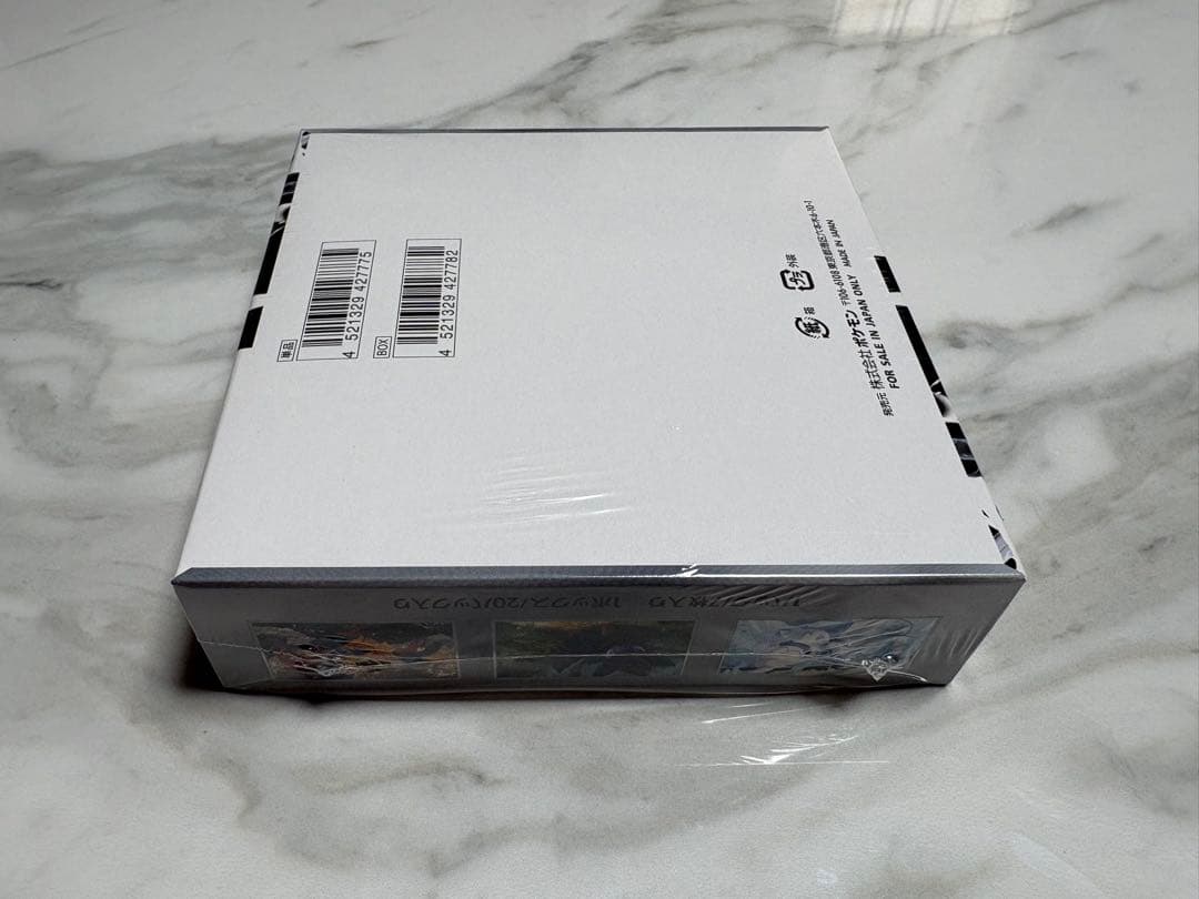 ポケモンカード ホワイトフレア シュリンク付き 1BOX 未開封 - メルカリ