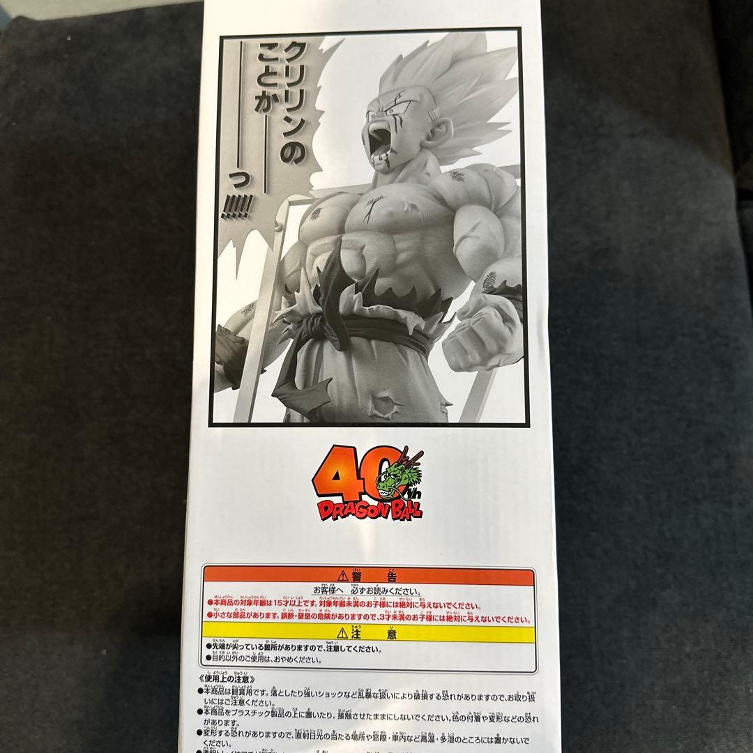 ドラゴンボール 1番くじ40周年 ラストワンver. - メルカリ