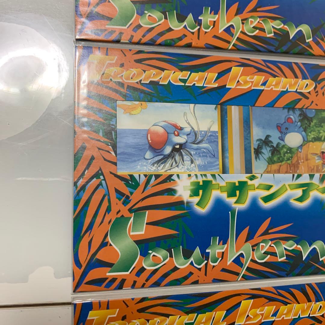 ポケモンカード 旧裏 未開封 サザンアイランド トロピカルアイランド