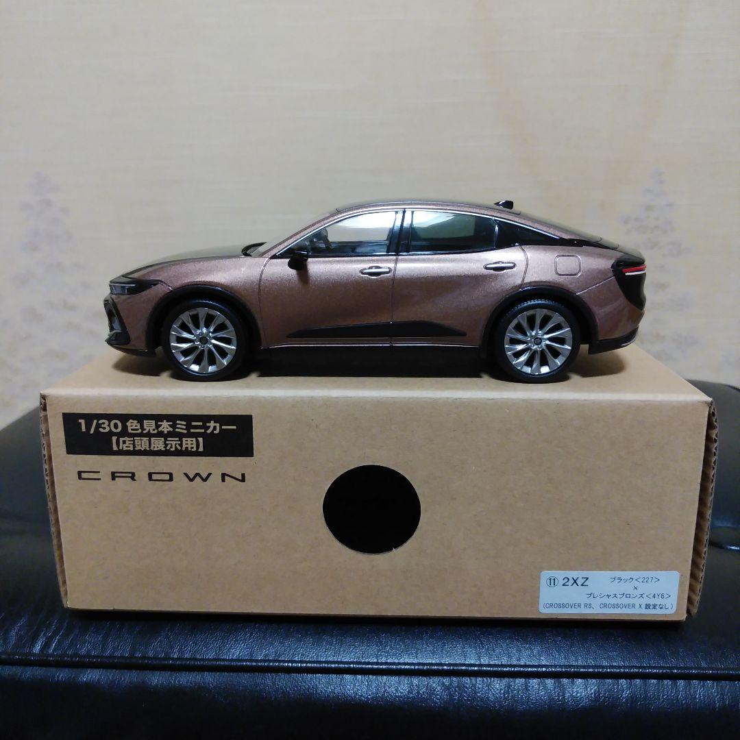 新型クラウン　ミニカー　【ブラック×プレシャスブロンズ】　【新品　未使用】 Amazon.co.jp: 新型クラウンスポーツ ミニカー カラーサンプル