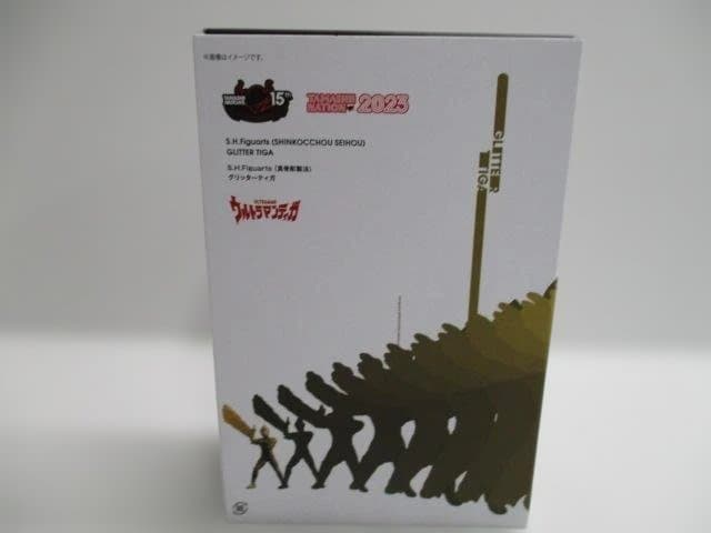 【美品】S.H.Figuarts グリッターティガ