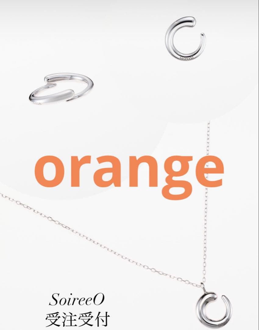 ソワレオー soireeo Nissy 西島隆弘 TEAR DROP 3点