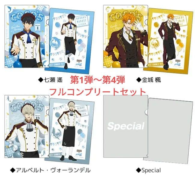 ココス Free! 第1弾 第2弾 第3弾 第4弾 クリアファイル 全16種 ファミリーレストラン「ココス」と「劇場版 Free!–the Final Stroke