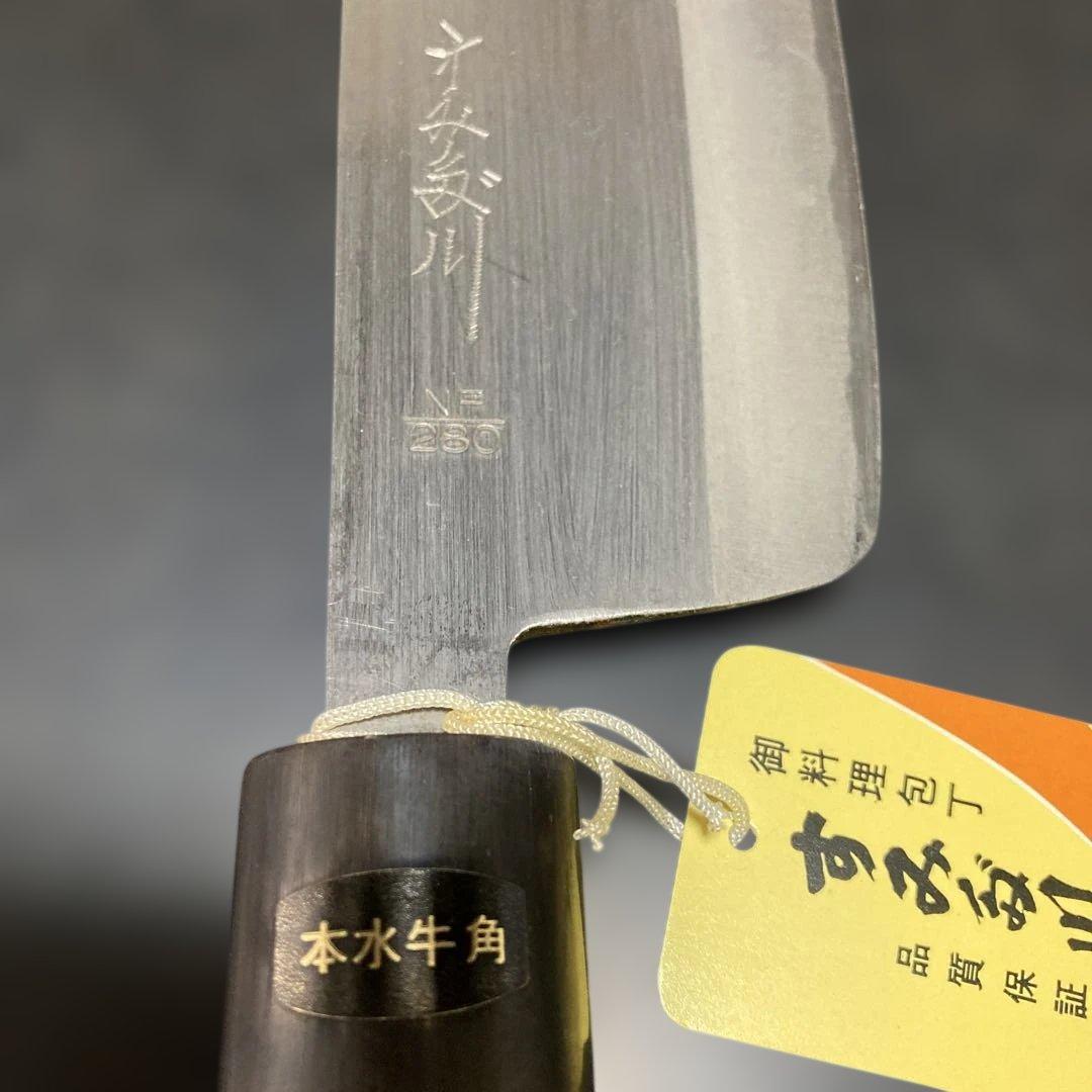 手打造 菜切包丁 東京すみだ川 新品未使用 ビンテージ 自宅長期保管美