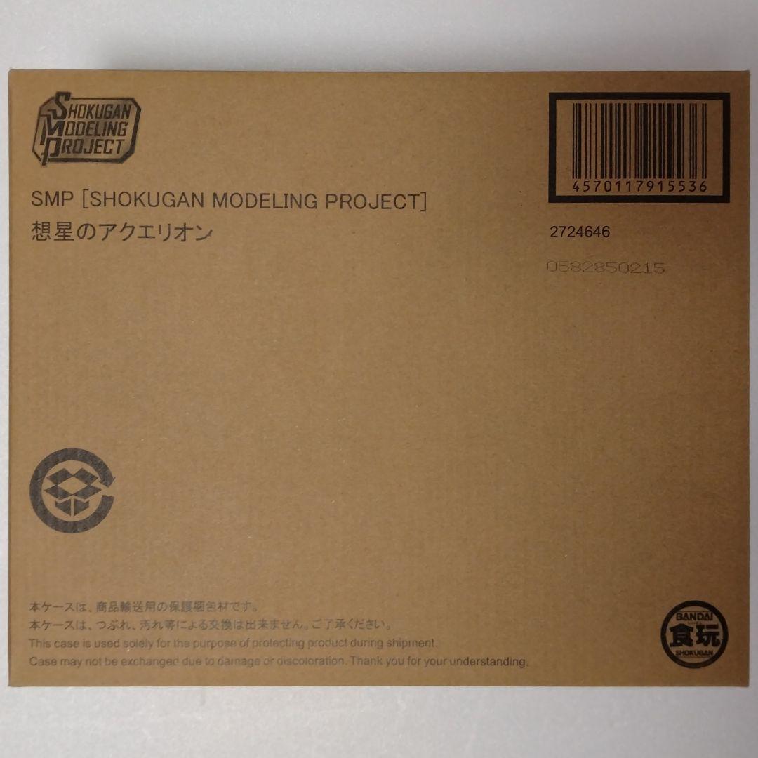 SMP 想星のアクエリオン 輸送箱未開封 Myth of Emotions - メルカリ