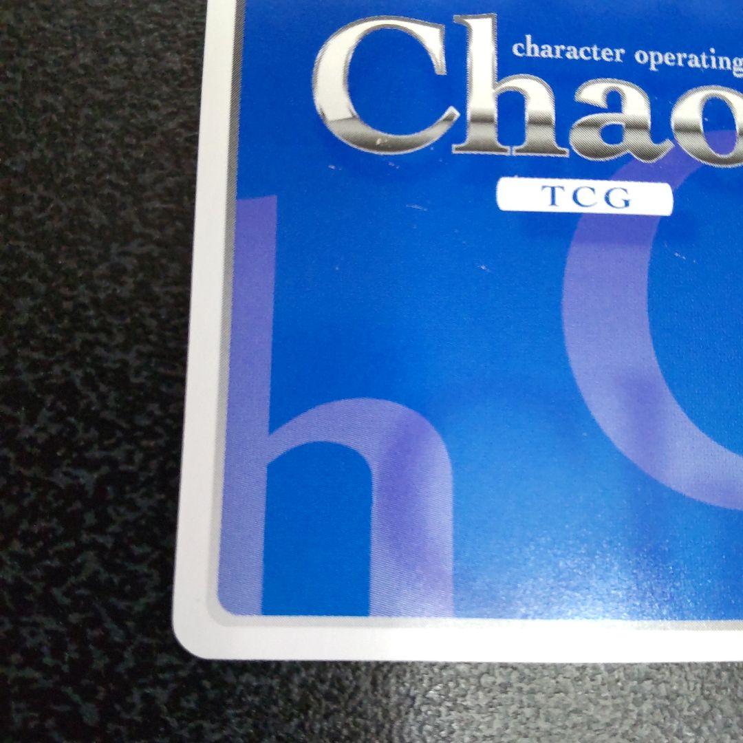 chaos tcg SPサイン 文月学園Fクラス 「姫路瑞希」 カオス - メルカリ