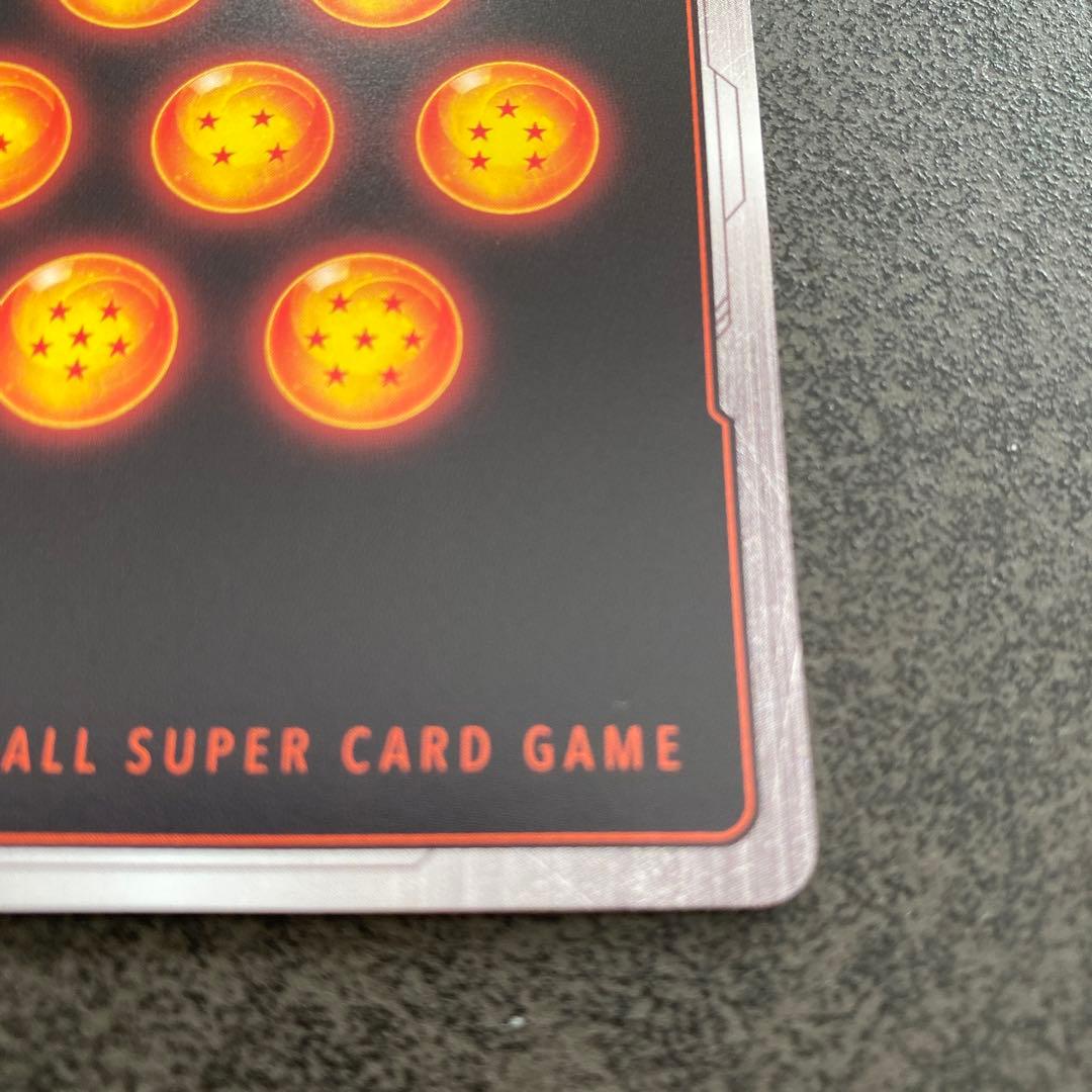 ドラゴンボール フュージョンワールド FB05-053 シリアル悟空 パラレル