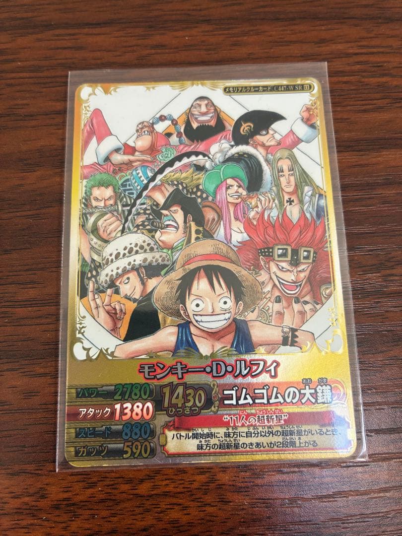 現在入手困難❗️ ワンピーベリーマッチダブルメモリアルクルーカード